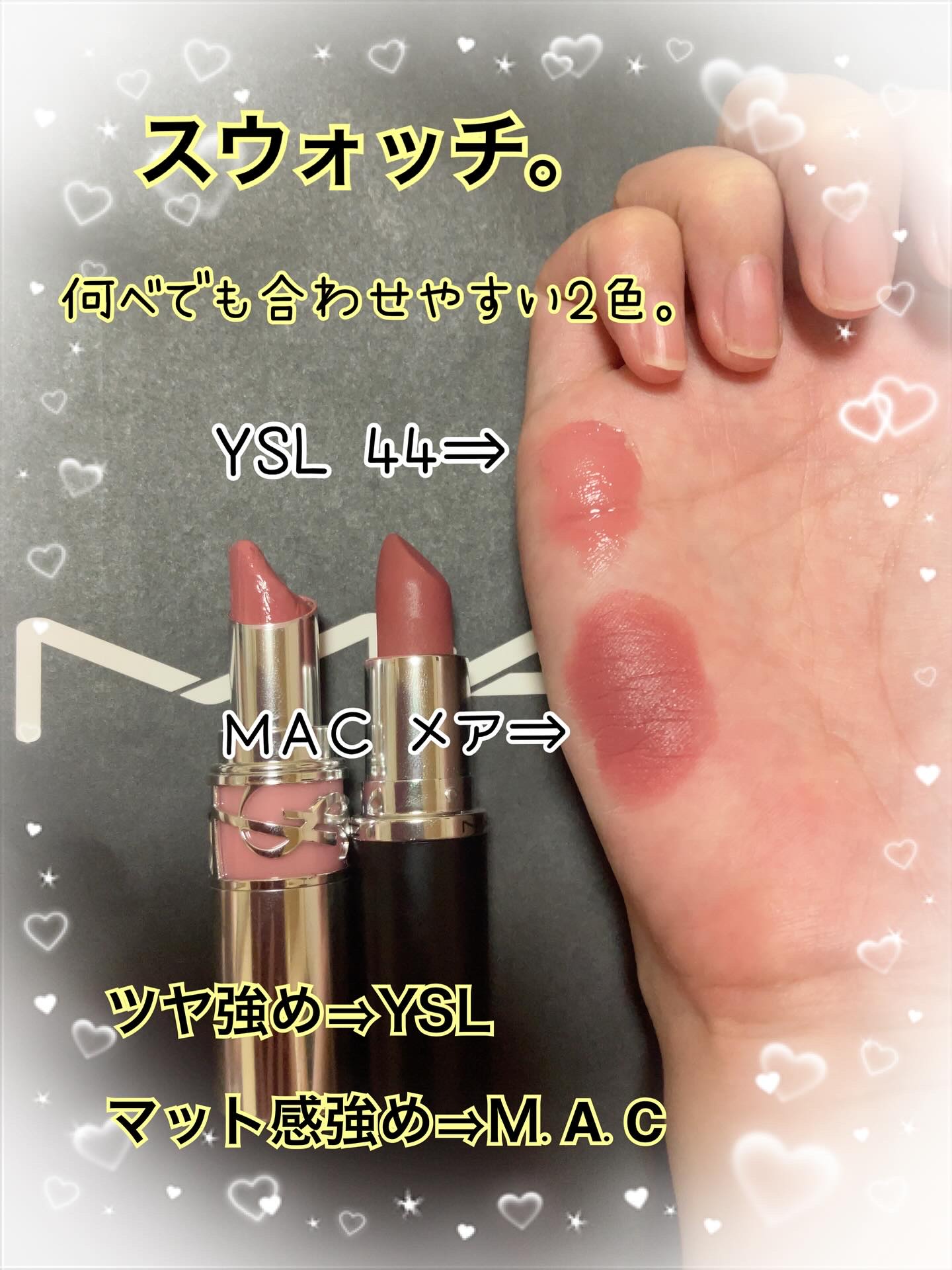 マキシマル シルキー マット リップスティック/M・A・C/口紅を使ったクチコミ（2枚目）