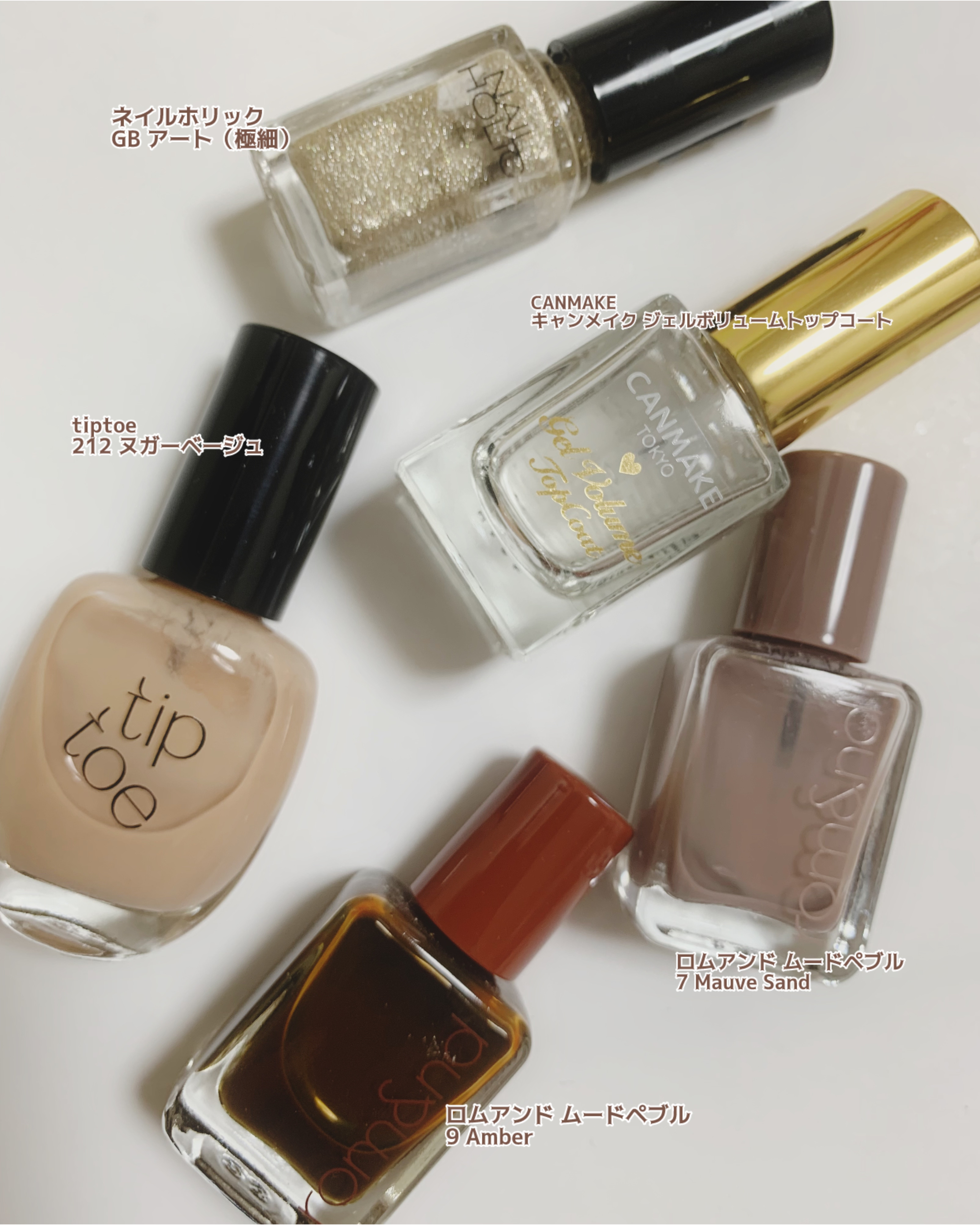 ネイルホリック アートネイル GD019A/ネイルホリック/マニキュアを使ったクチコミ（2枚目）