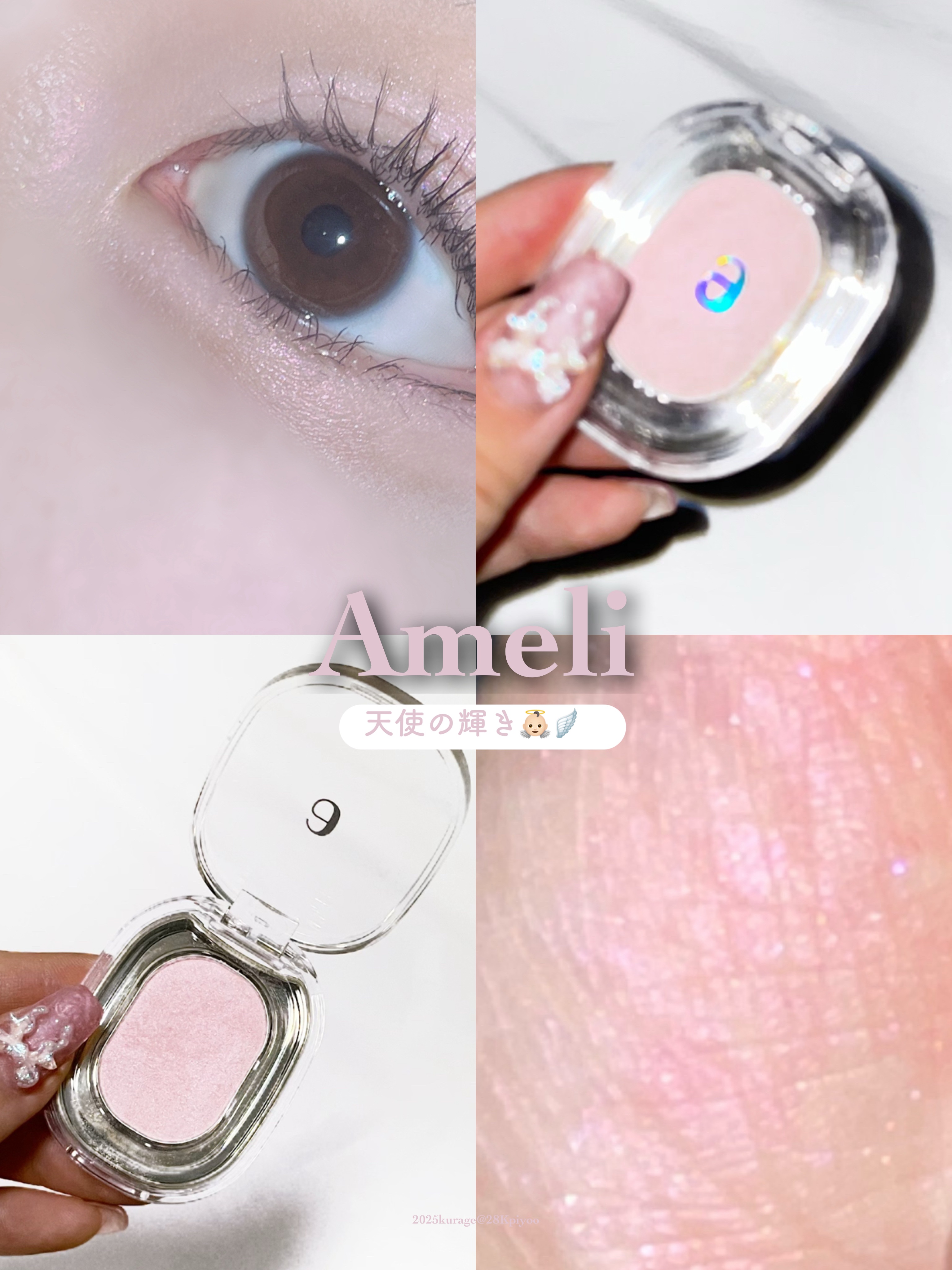EYESHADOW SWEET DIA/Ameli/単色アイシャドウを使ったクチコミ（1枚目）