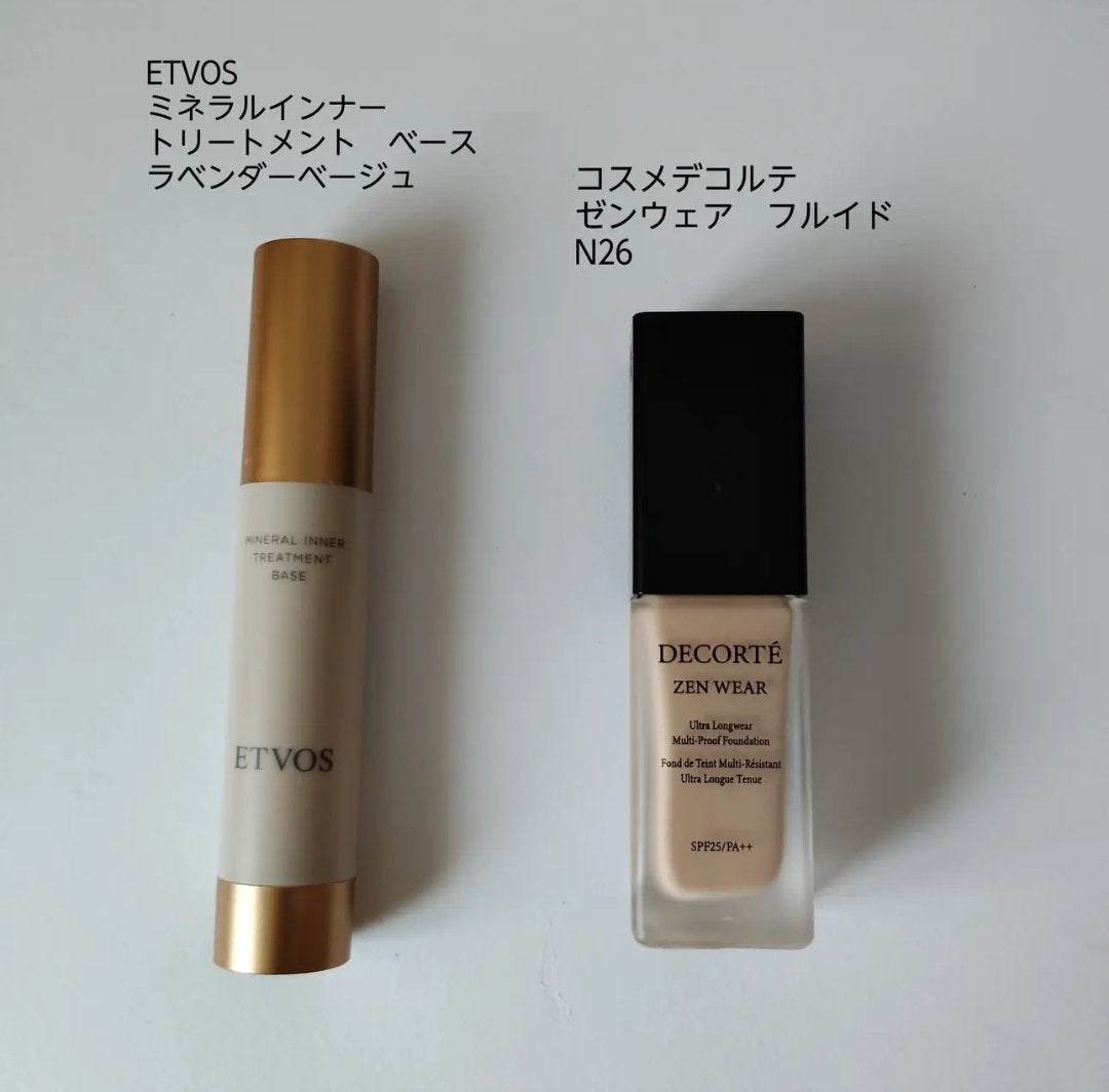 ミネラルインナートリートメントベース/エトヴォス/化粧下地を使ったクチコミ(1枚目)