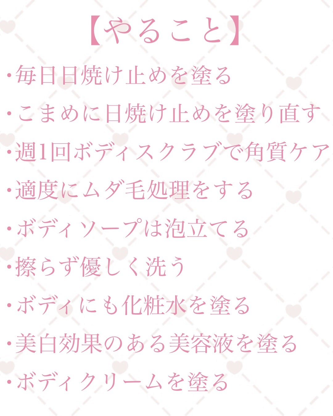 ハトムギ化粧水(ナチュリエ スキンコンディショナー R )/ナチュリエ/化粧水を使ったクチコミ(3枚目)