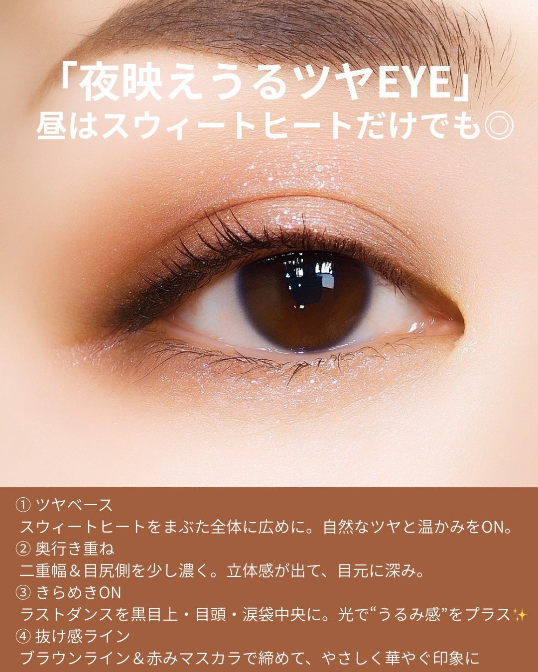 エクストラ ディメンション アイシャドウ/M・A・C/単色アイシャドウを使ったクチコミ(4枚目)