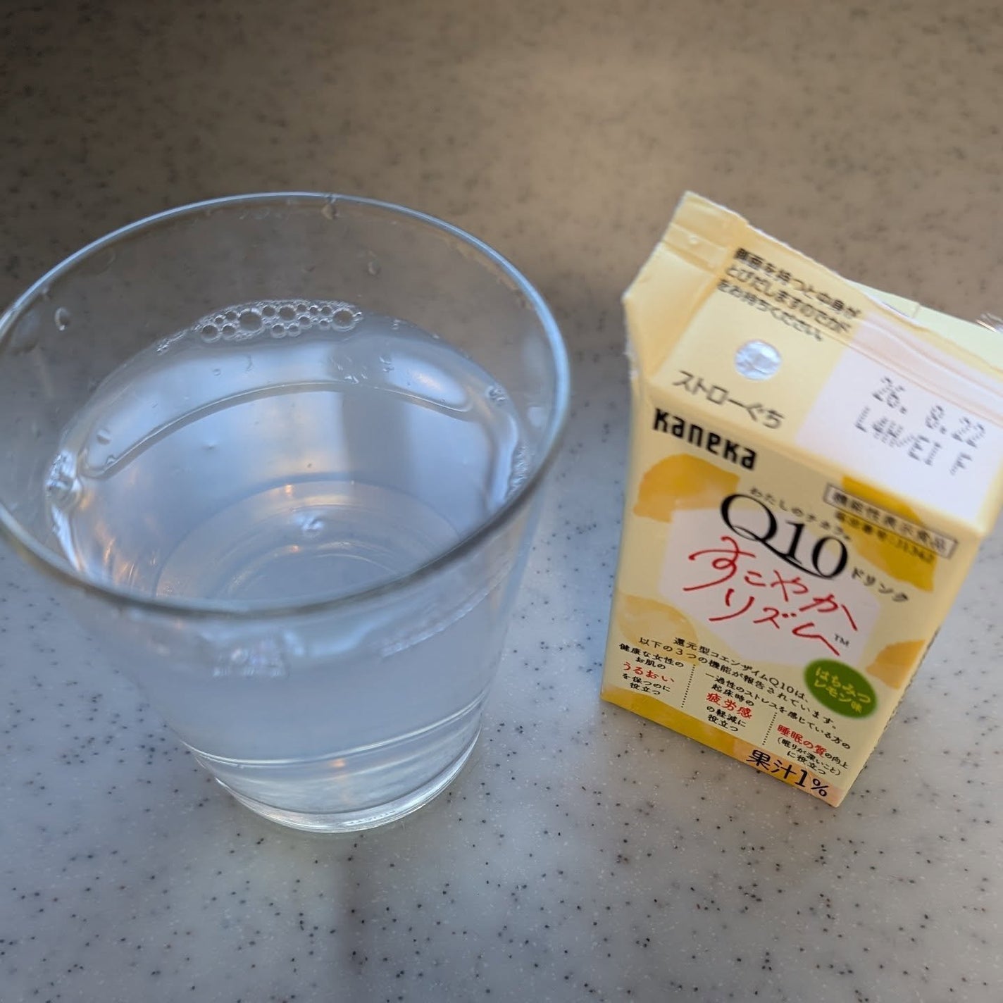 ir_uuy on LIPS 「株式会社カネカ様よりわたしのチカラQ10ドリンクすこやかリズム..」(5枚目)