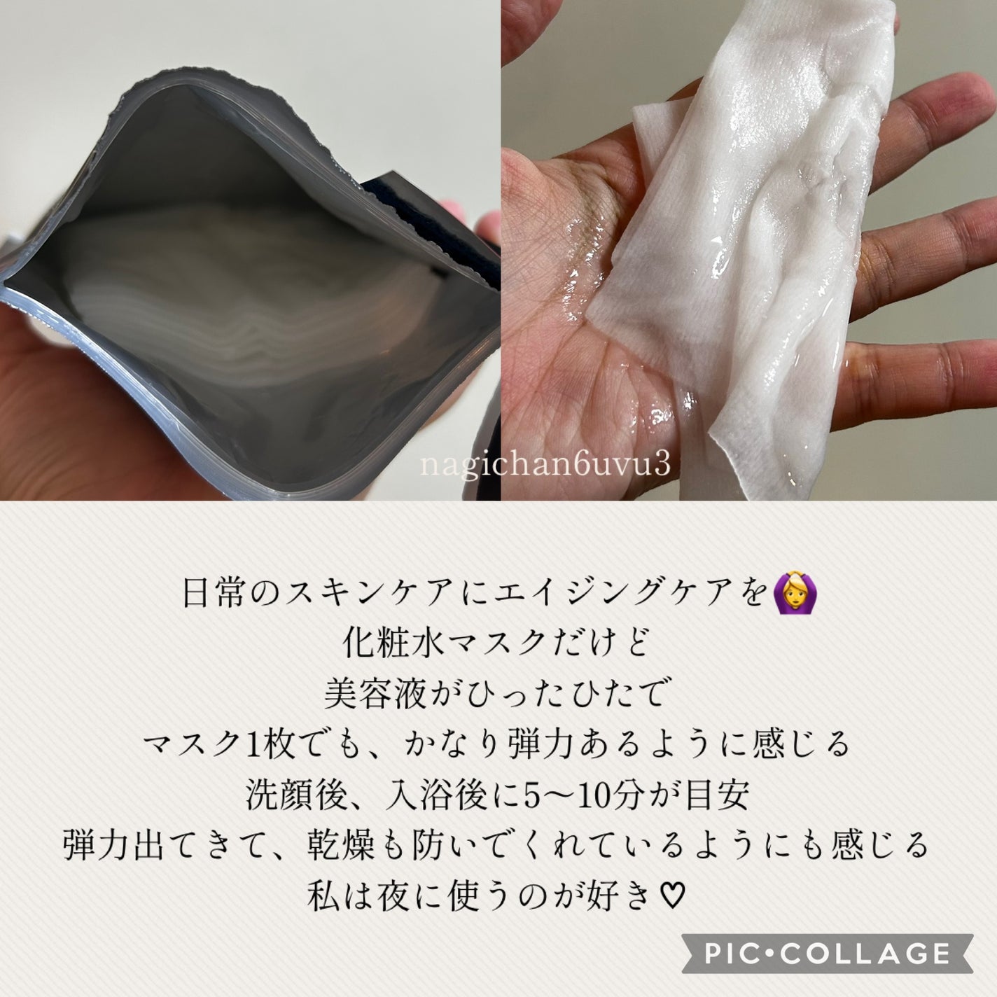 ルルルン ハイドラ PD マスク/ルルルン/シートマスク・パックを使ったクチコミ(2枚目)