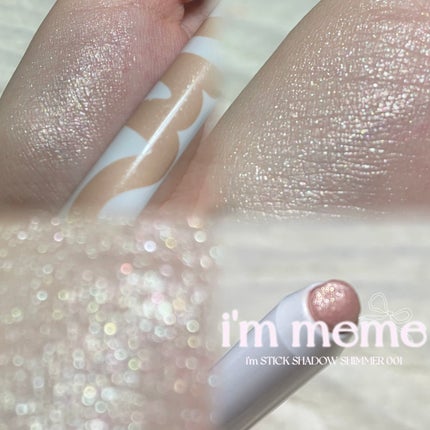 アイムスティックシャドウシマー/i’m meme/スティックアイシャドウを使ったクチコミ(1枚目)