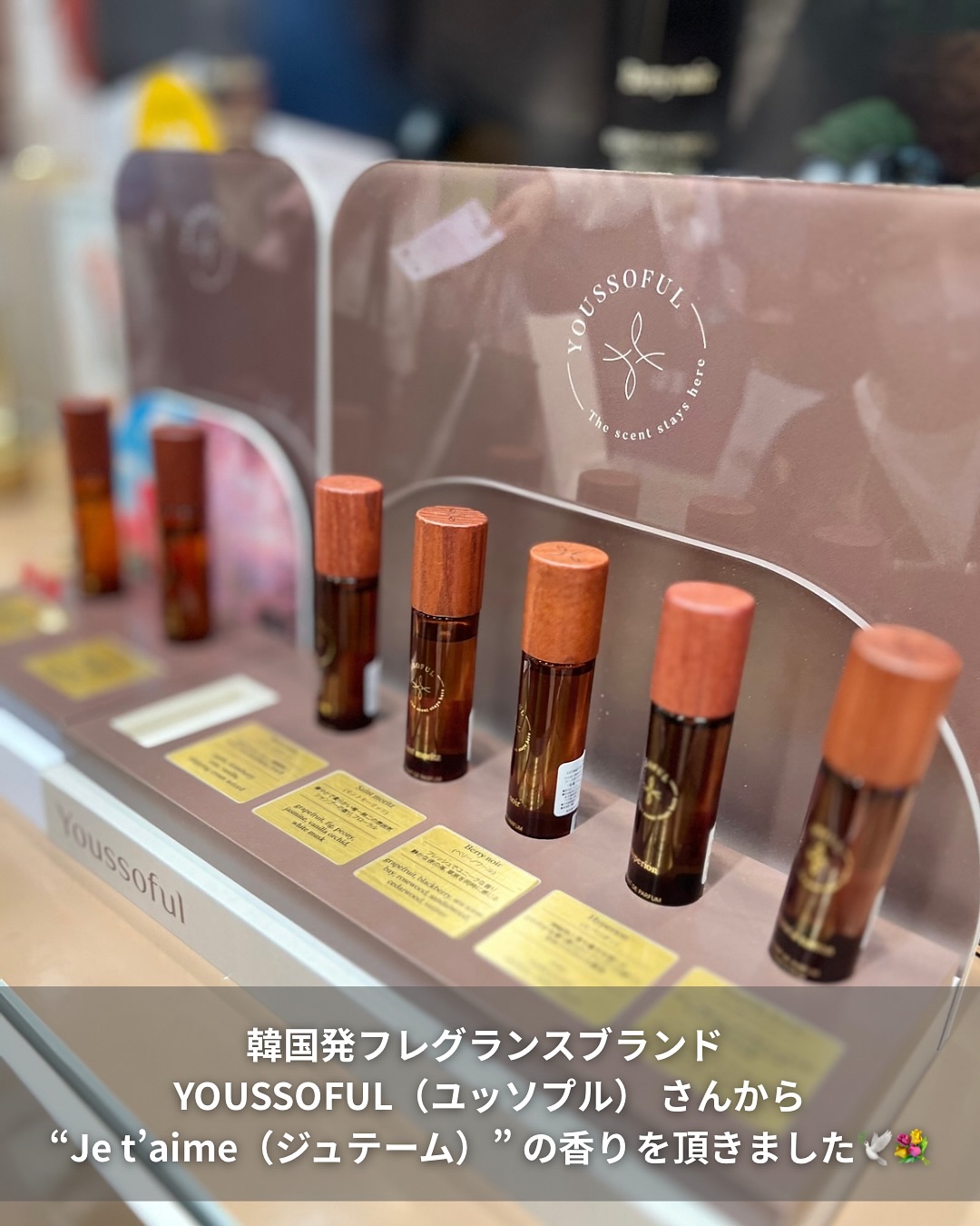 YOUSSOFUL Hyperion/Youssoful/香水(レディース)を使ったクチコミ（2枚目）