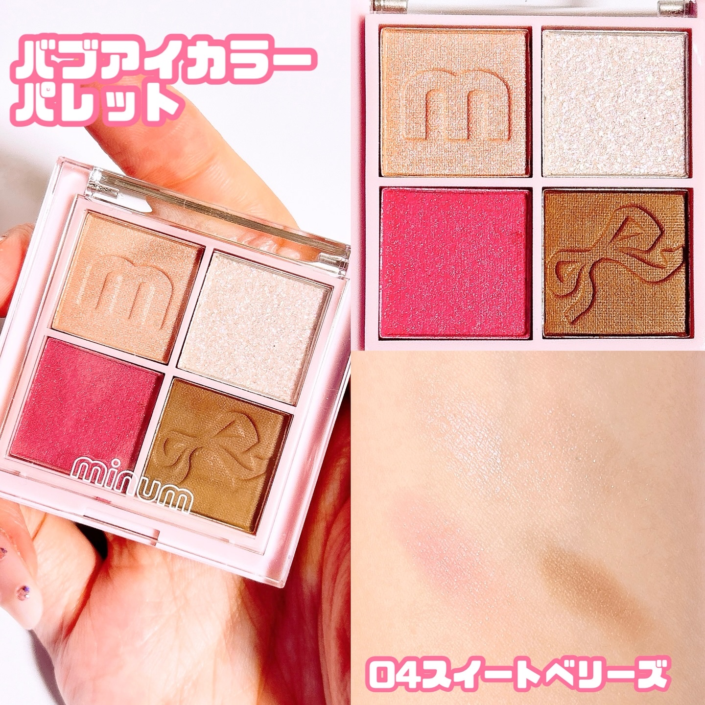 ニュアンスリキッドアイライナー/minum/リキッドアイライナーを使ったクチコミ（3枚目）