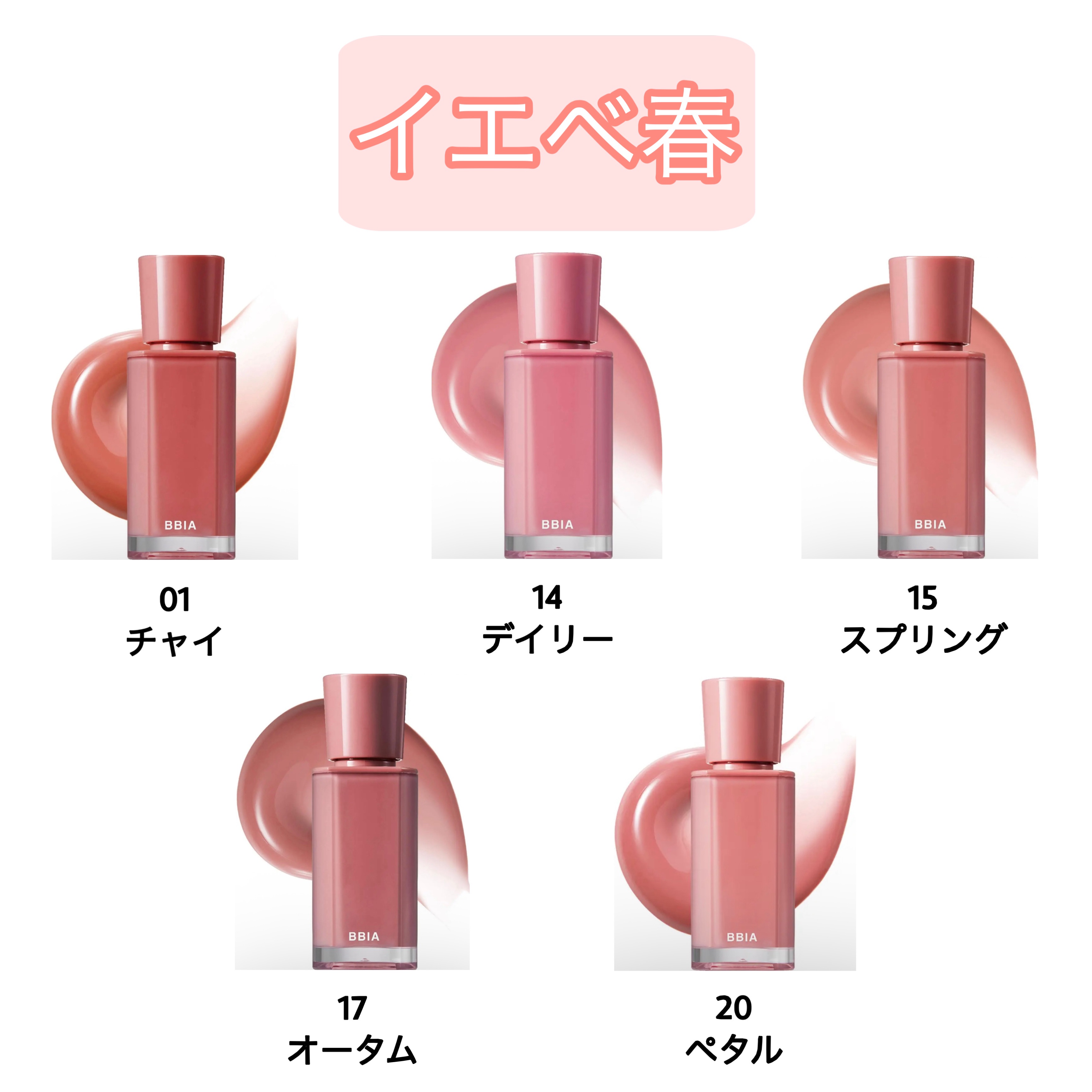 グロウティント 21 ブルーム/BBIA/口紅を使ったクチコミ（2枚目）