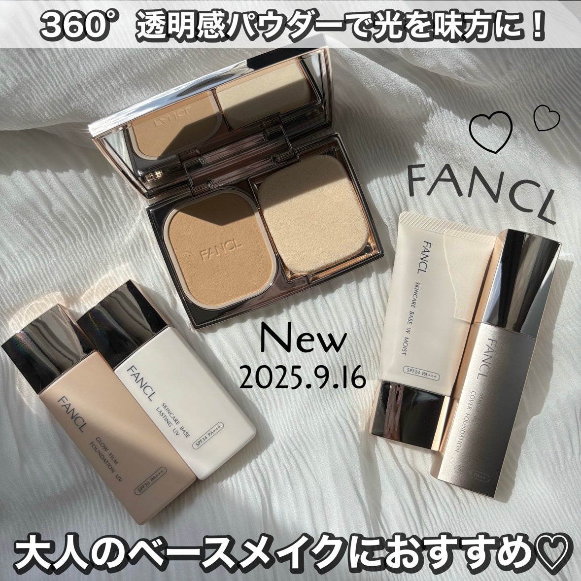 スキンケアベース ラスティング UV/ファンケル/化粧下地を使ったクチコミ(1枚目)