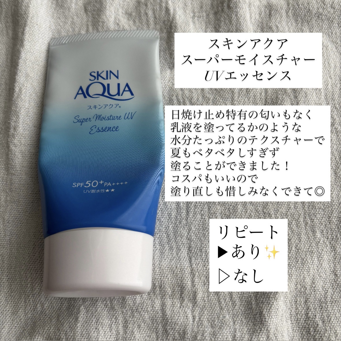 トリニタス グロウ パウダー/Visée/ルースパウダーを使ったクチコミ（2枚目）