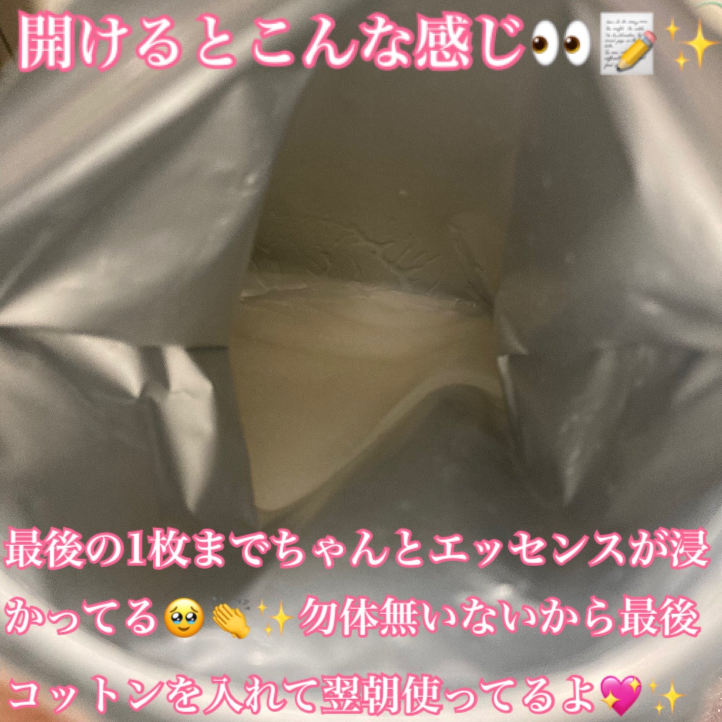 クリアターン グルタチBOBMマスク/クリアターン/シートマスク・パックを使ったクチコミ(3枚目)