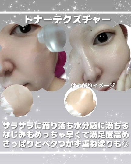 PHセンシティブアンプル/SAM'U/美容液を使ったクチコミ(4枚目)