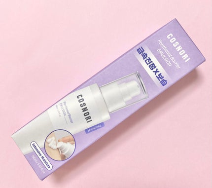 パンテノールバリアエマルジョン/COSNORI/乳液を使ったクチコミ(1枚目)