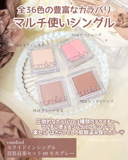 ハンオールフィックスマスカラ/rom&nd/マスカラを使ったクチコミ(6枚目)