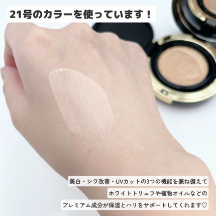グロウフィットセラムカバークッション/ダルバ/クッションファンデーションを使ったクチコミ(3枚目)