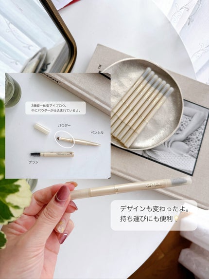 ザ プライムアイブロウ/excel/アイブロウペンシルを使ったクチコミ(2枚目)