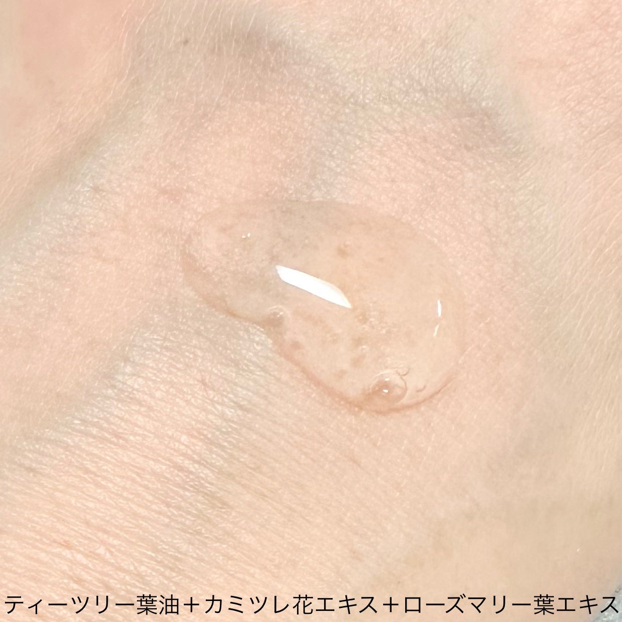 ヴィーガンAHA PHA アンプル/ureun/美容液を使ったクチコミ(3枚目)