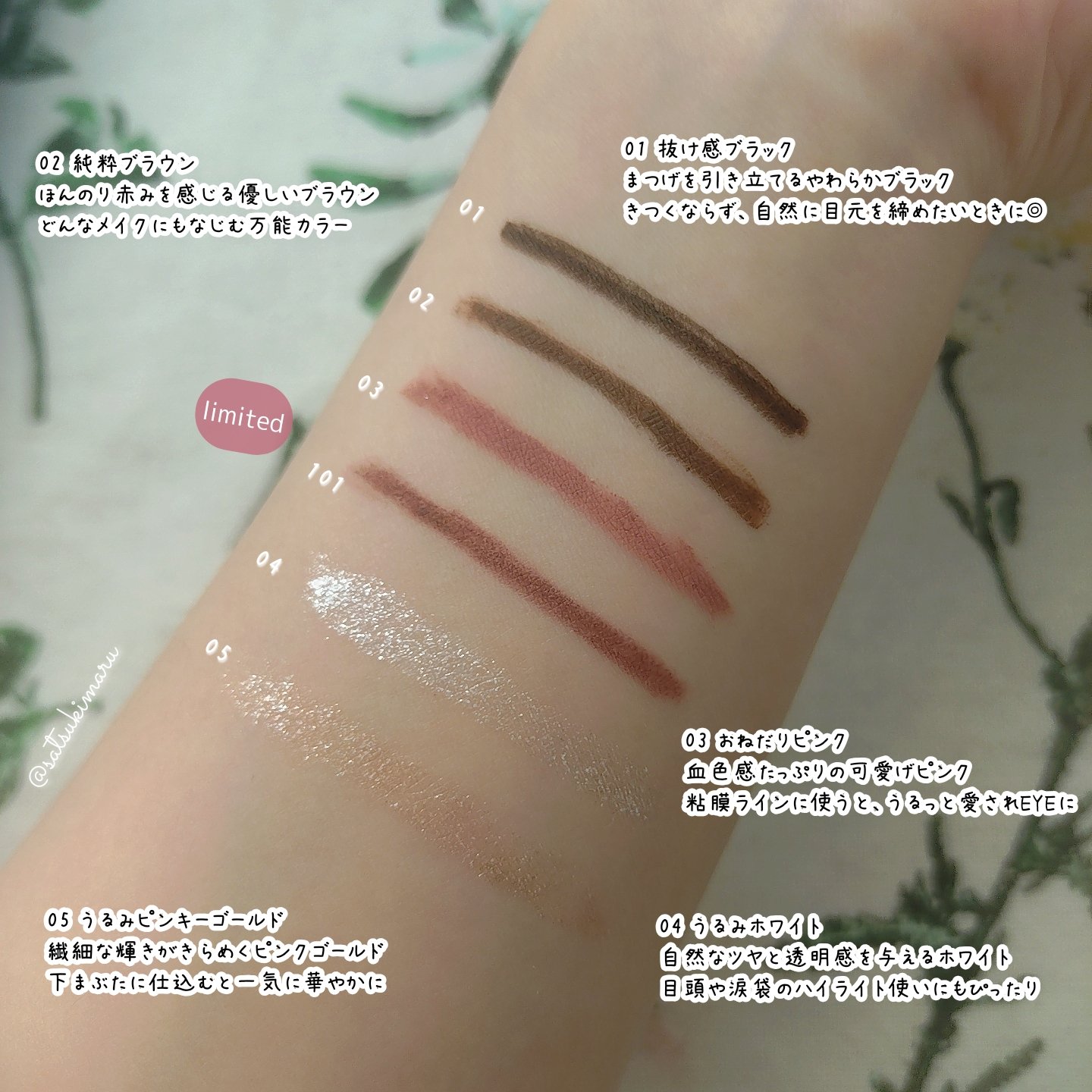 イージーeyeライナーR 02 純粋ブラウン/b idol/ペンシルアイライナーを使ったクチコミ（3枚目）