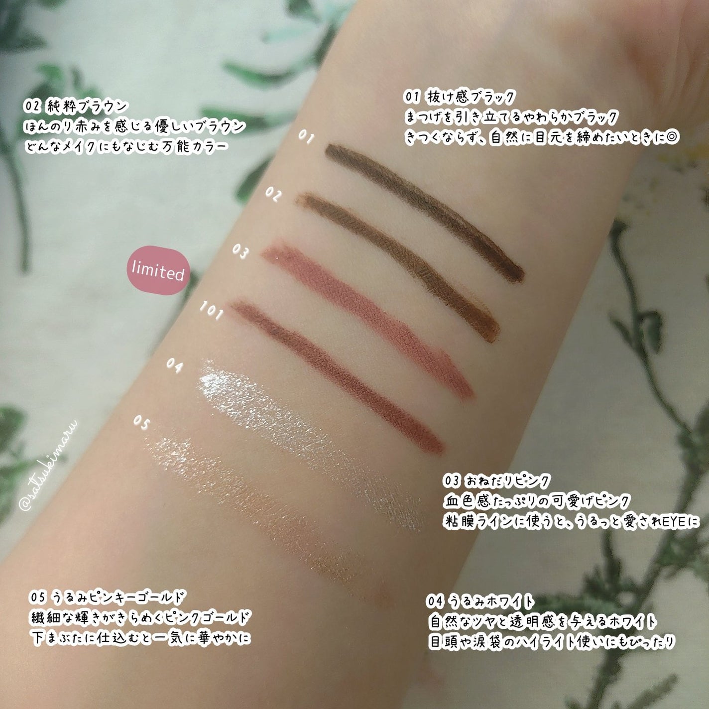 イージーeyeライナーR/b idol/ペンシルアイライナーを使ったクチコミ(3枚目)