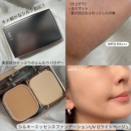 スキンケアベース ラスティング UV/ファンケル/化粧下地を使ったクチコミ(9枚目)