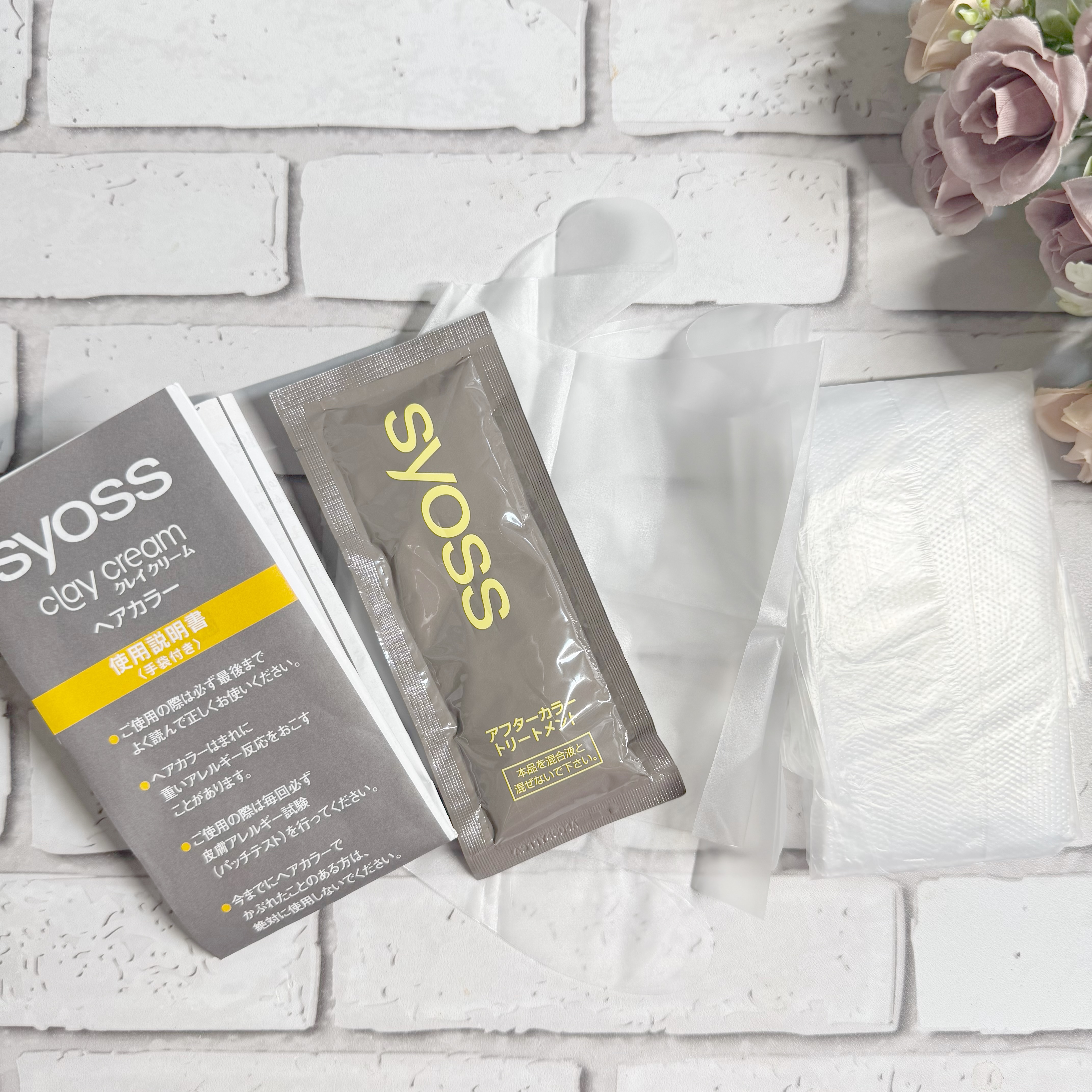 クレイクリーム/サイオス/ヘアカラーを使ったクチコミ（3枚目）