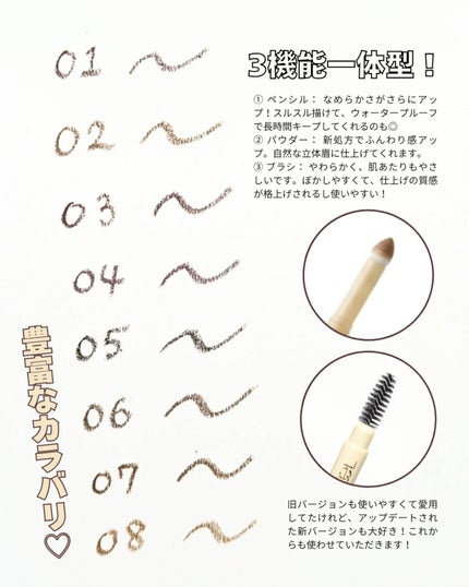 エクセル ザ プライムアイブロウ/excel/アイブロウペンシルを使ったクチコミ(2枚目)