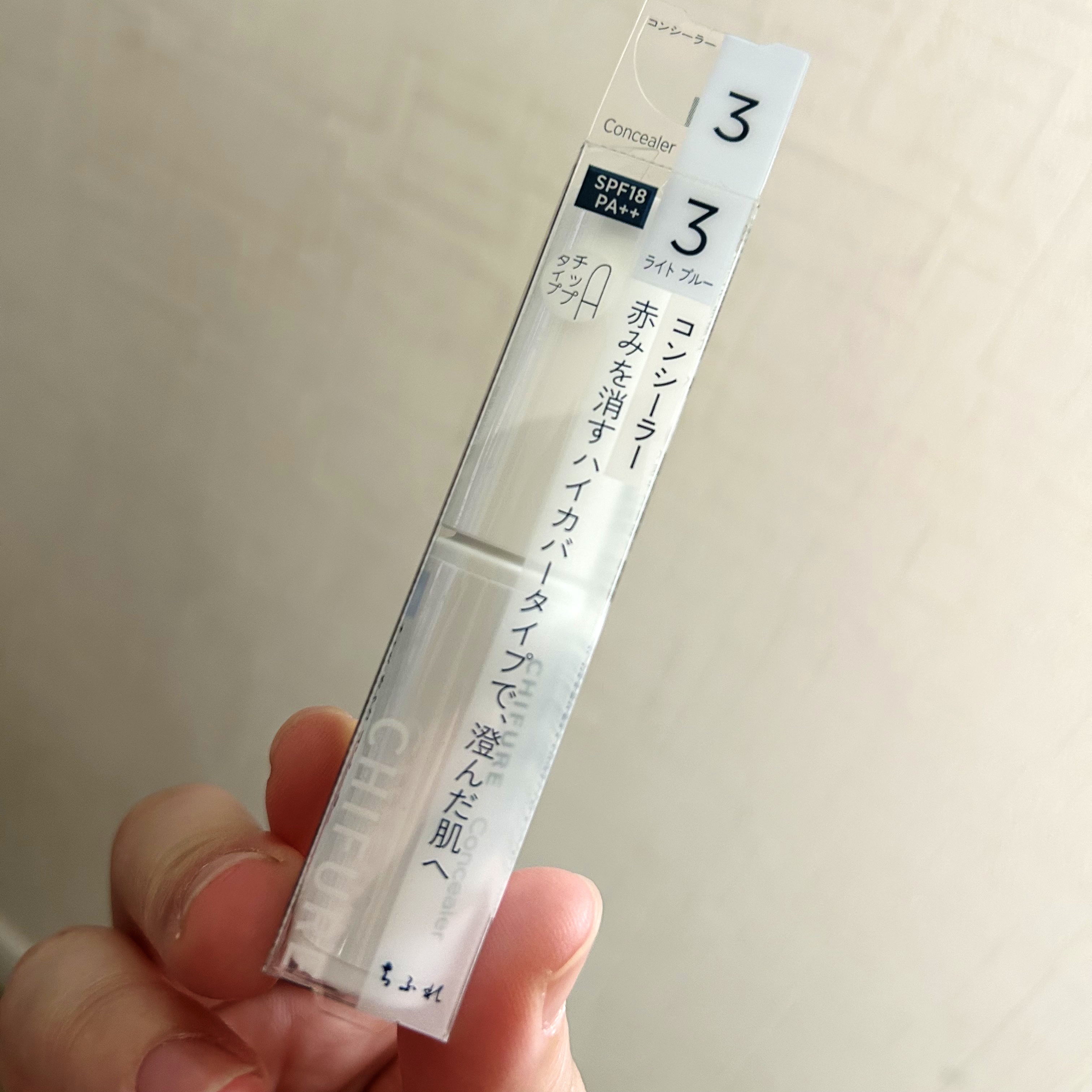 コンシーラー/ちふれ/リキッドコンシーラーを使ったクチコミ（1枚目）
