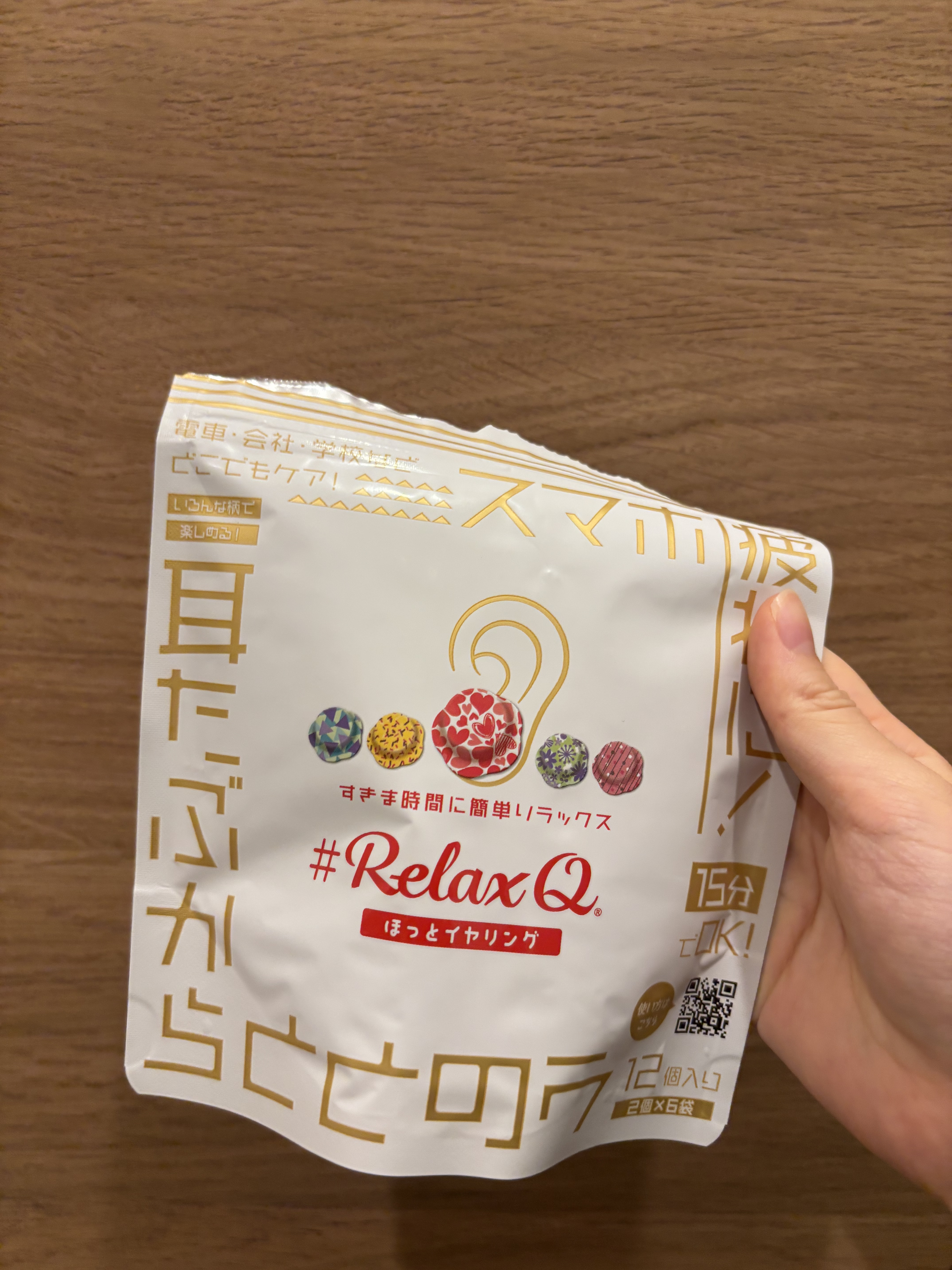 RelaxQ ほっとイヤリング/RelaxQ/ボディグッズを使ったクチコミ（2枚目）