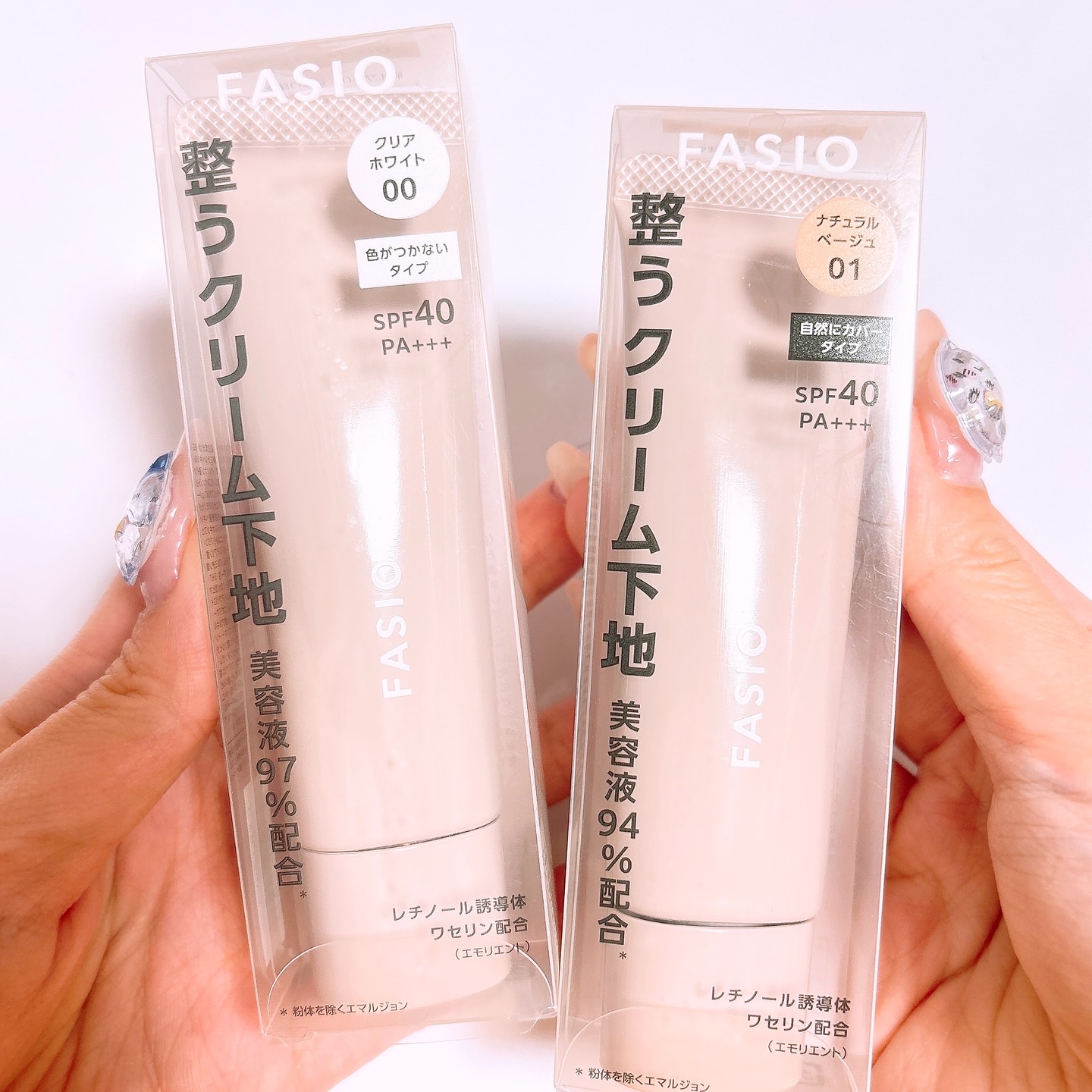 うるおい整う クリーム下地/FASIO/化粧下地を使ったクチコミ（2枚目）