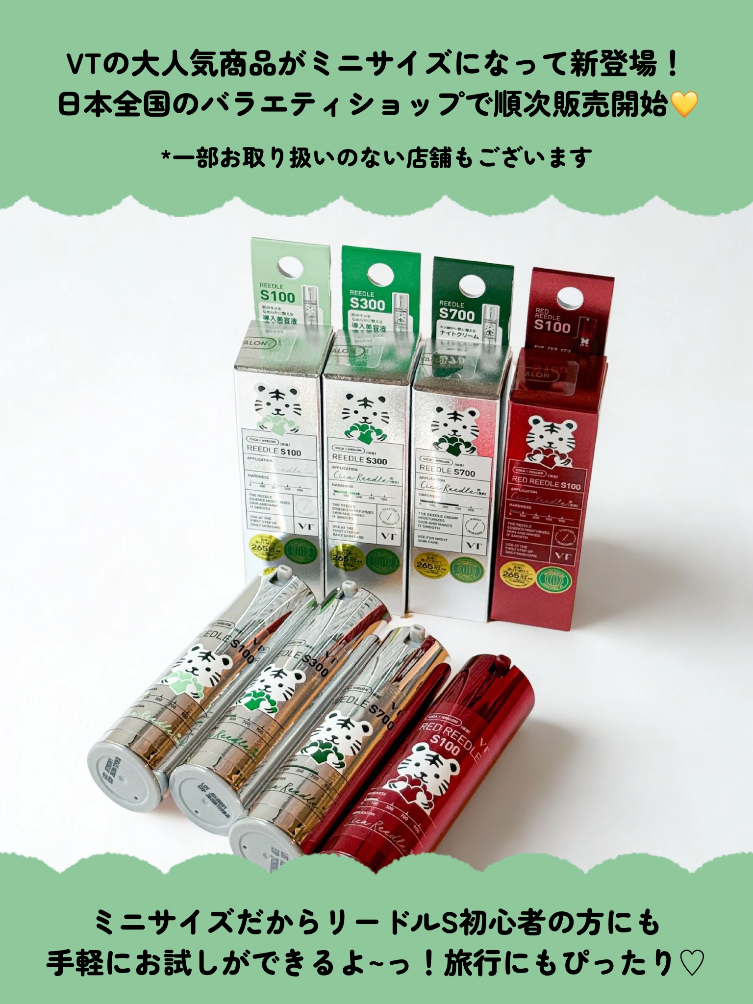 レッドブースター リードルショット100/VT/ブースター・導入液を使ったクチコミ（2枚目）