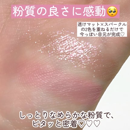アイシャドウDUO/チャコット・コスメティクス/アイシャドウパレットを使ったクチコミ(4枚目)