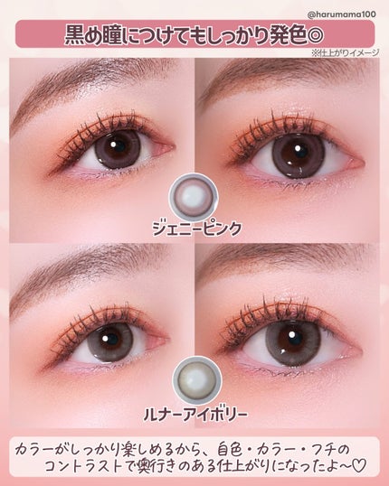 1day refrear a-eye/リフレア/ワンデー(1DAY)カラコンを使ったクチコミ(3枚目)