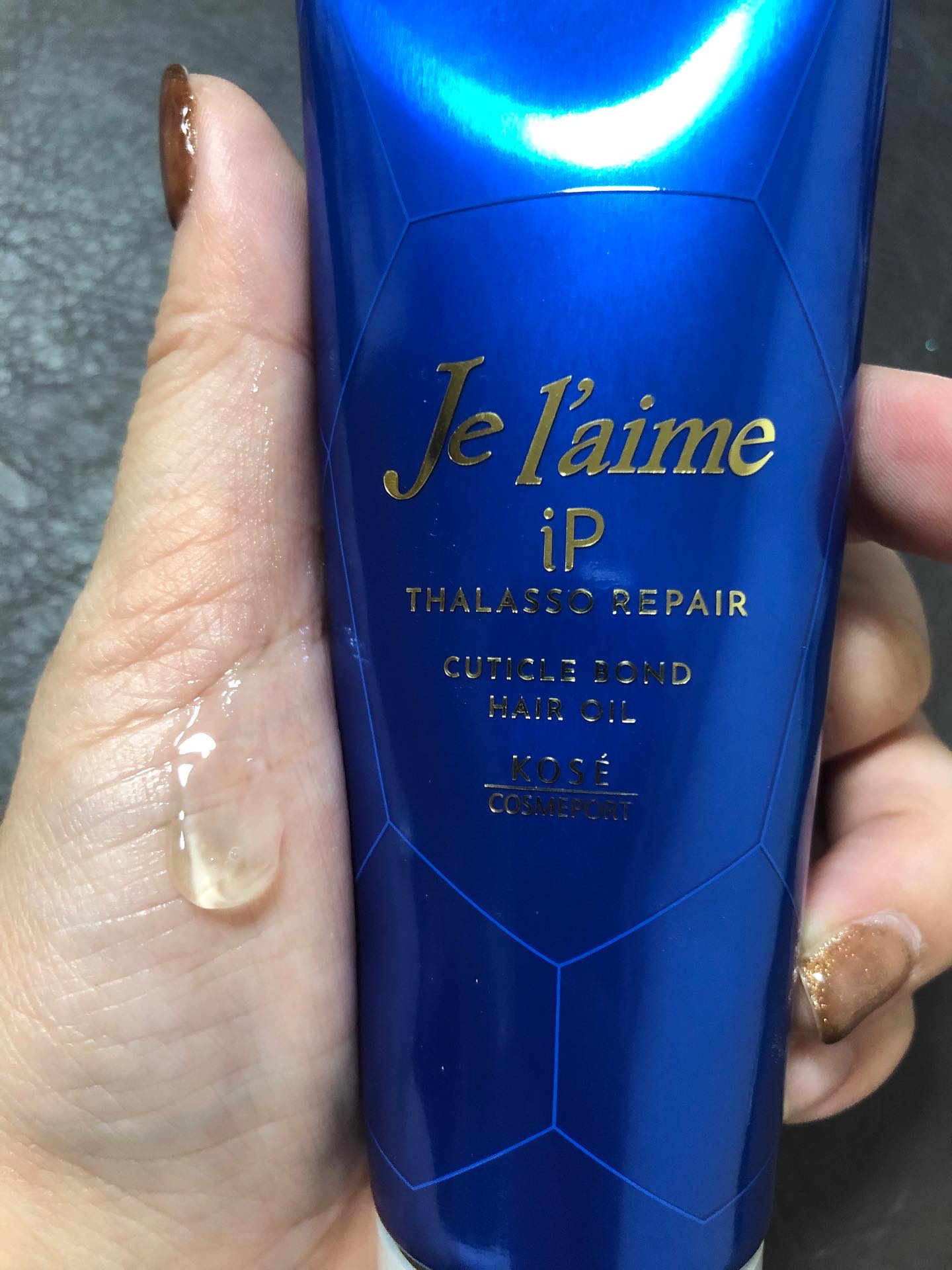 ジュレーム iP タラソリペア キューティクルボンド ヘアオイル/Je l'aime/ヘアオイルを使ったクチコミ（2枚目）