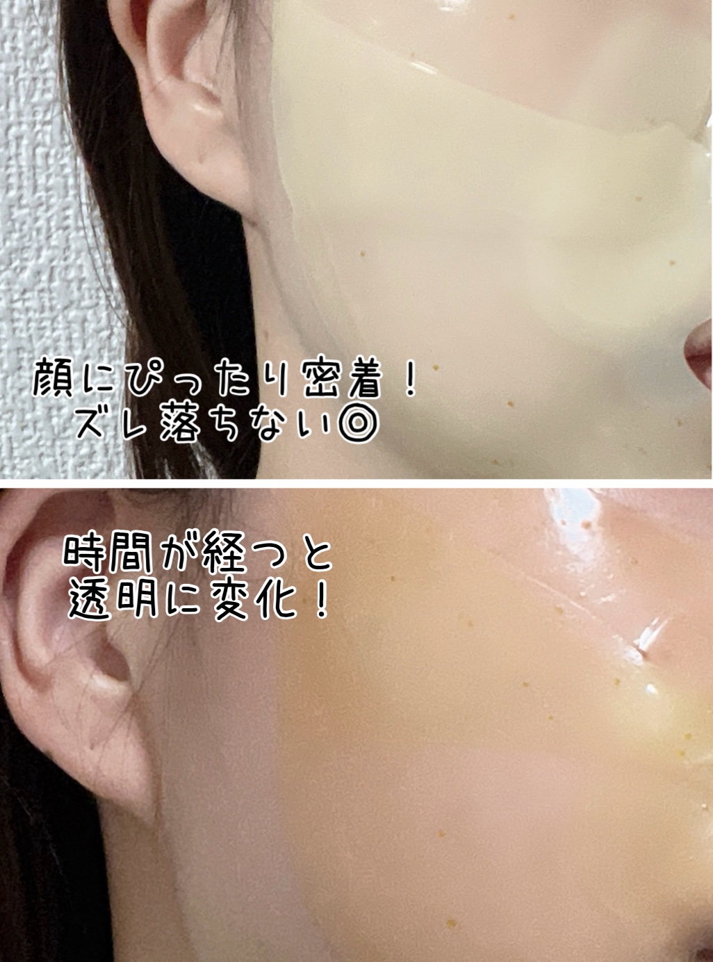 ReDRN スキンマグネットマスク/Dr.nineteen/シートマスク・パックを使ったクチコミ（1枚目）