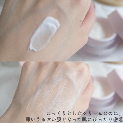 NAIA ライスバンデージクリーム/NAIA/フェイスクリームを使ったクチコミ(3枚目)