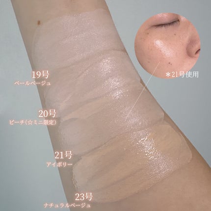 ロングウェアリング ファンデーション ミニ/2aN/リキッドファンデーションを使ったクチコミ(4枚目)