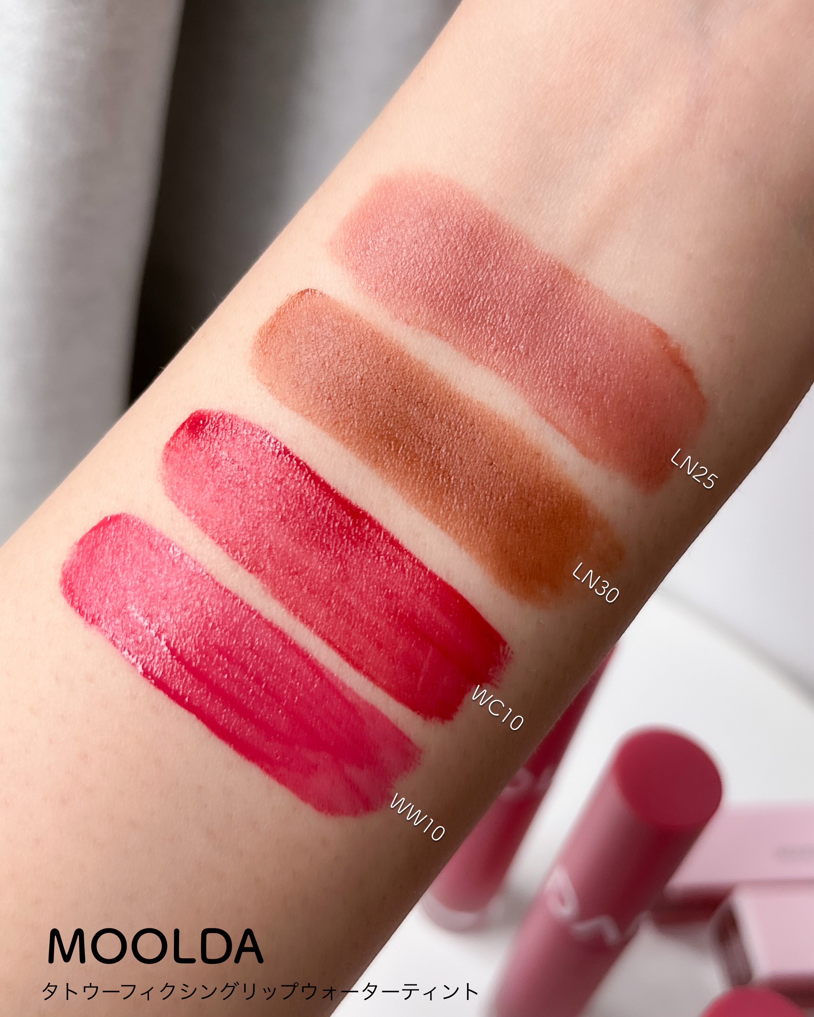 タトゥーフィクシングリップティント/MOOLDA/リップティントを使ったクチコミ（3枚目）