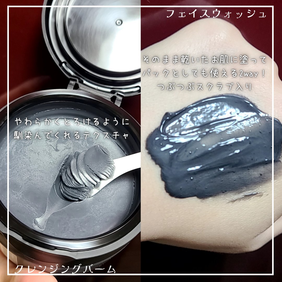 クレージュ ポアスムージング フェイスウォッシュ ブラック/CLAYGE/洗顔フォームを使ったクチコミ（2枚目）