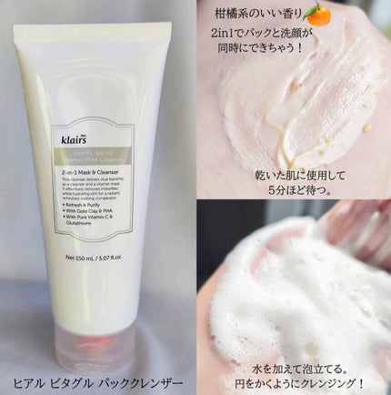 PDRN ビタグル カプセル 化粧水/Klairs/化粧水を使ったクチコミ(2枚目)