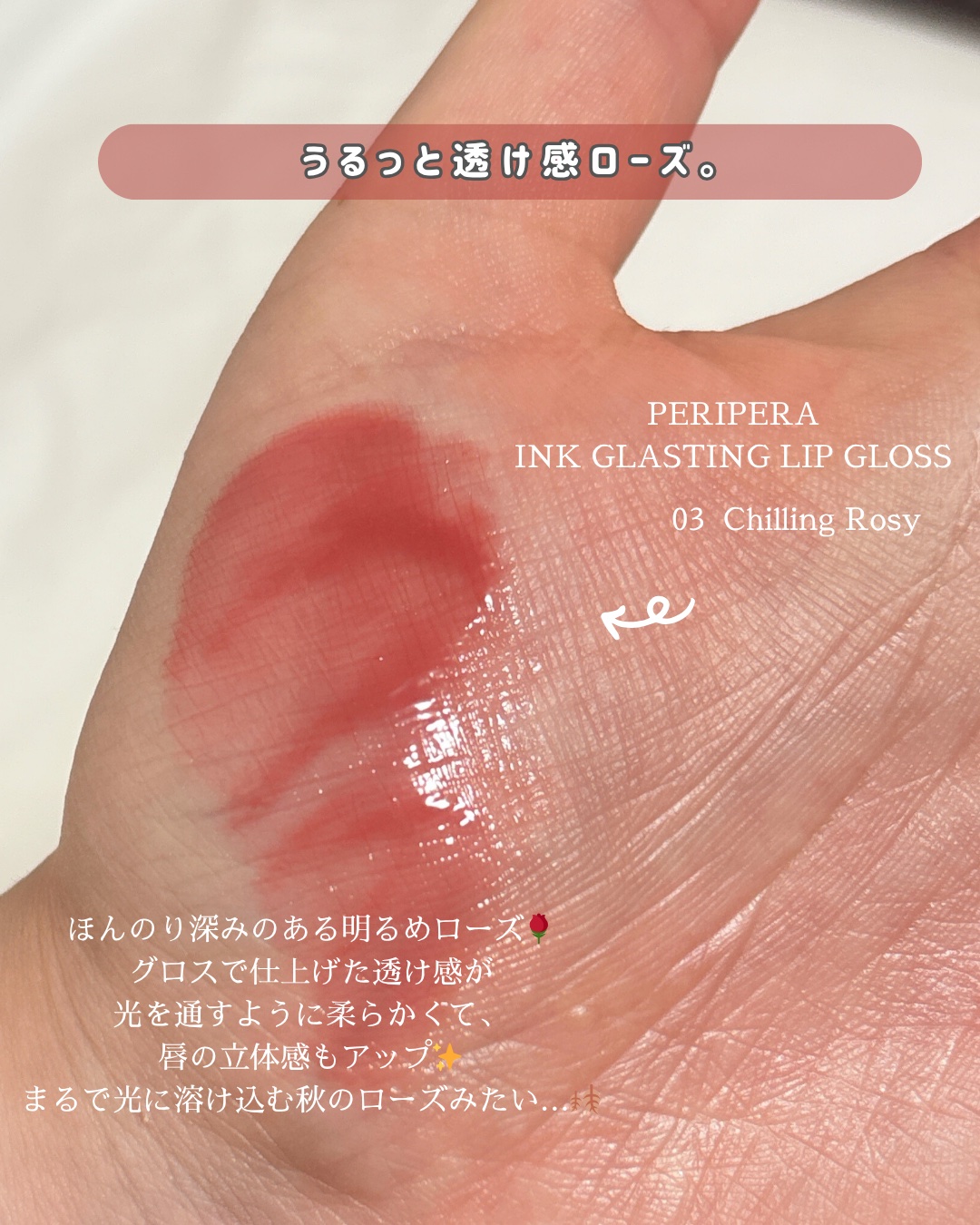 を使ったクチコミ（2枚目）