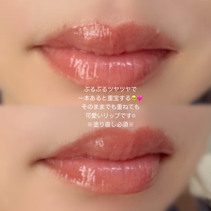 フィー 3Dボリューミンググロス/fwee/リップグロスを使ったクチコミ(3枚目)