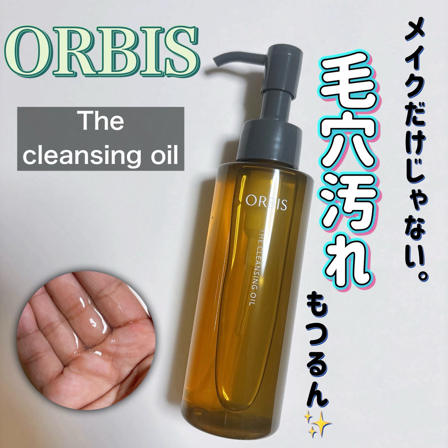 ãªã«ãã¹ ã¶ ã¯ã¬ã³ãžã³ã° ãªã€ã«/ãªã«ãã¹/ãªã€ã«ã¯ã¬ã³ãžã³ã°ã䜿ã£ãã¯ãã³ãïŒ1æç®ïŒ