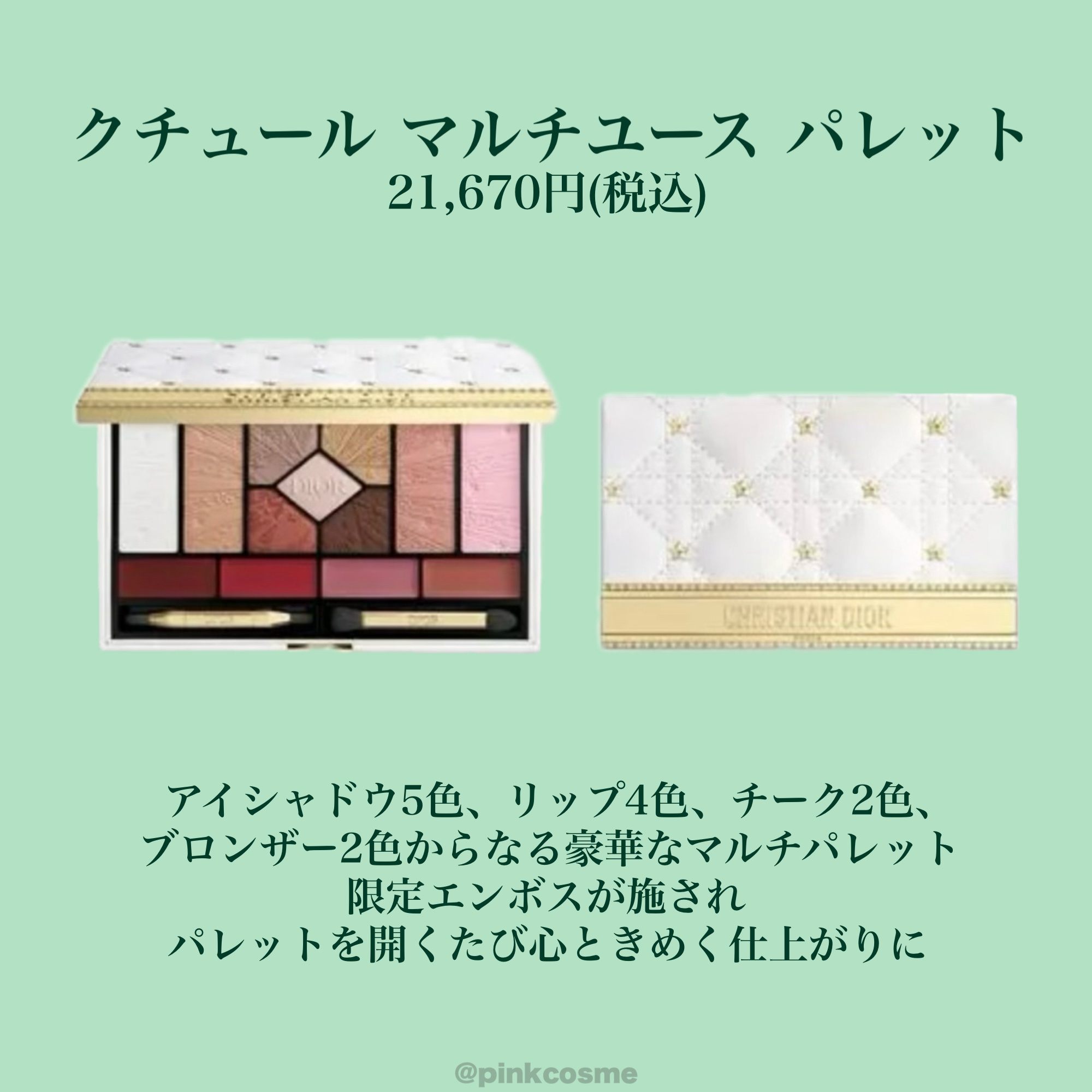 ジャドール オードゥ パルファン ジャディオール/Dior/香水を使ったクチコミ（3枚目）