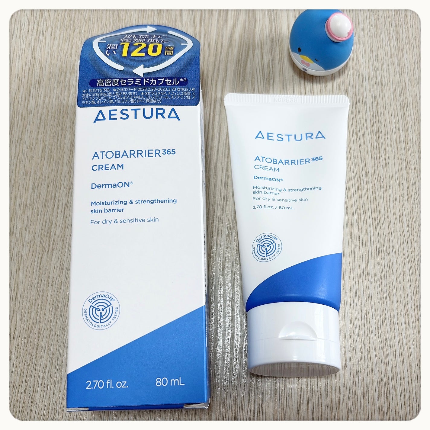 アトバリア365クリーム/AESTURA/フェイスクリームを使ったクチコミ(1枚目)