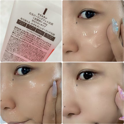 白玉ピーリングジェル洗顔/Lalaskin/その他洗顔料を使ったクチコミ(3枚目)