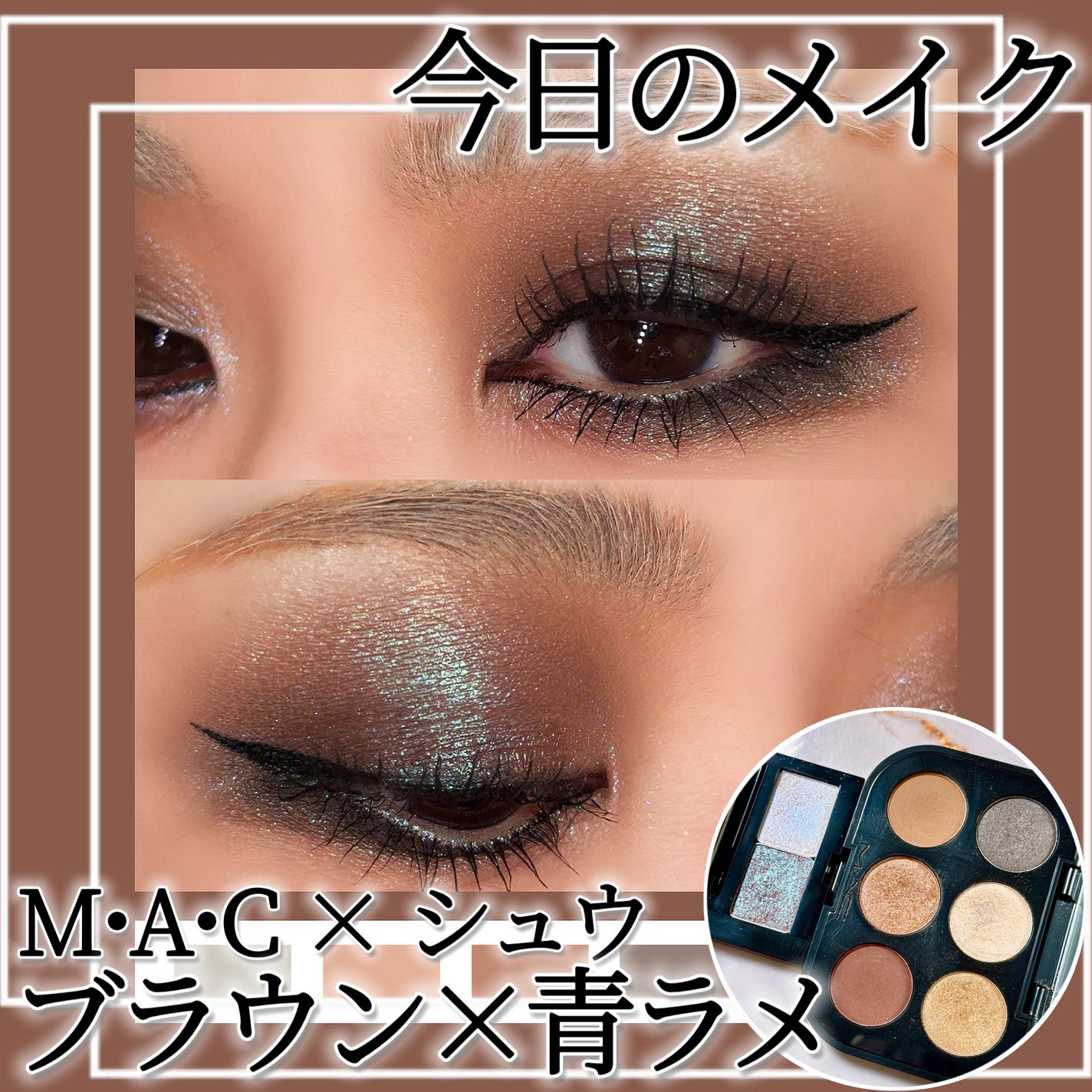 プレスド アイシャドー(レフィル)/shu uemura/単色アイシャドウを使ったクチコミ(1枚目)