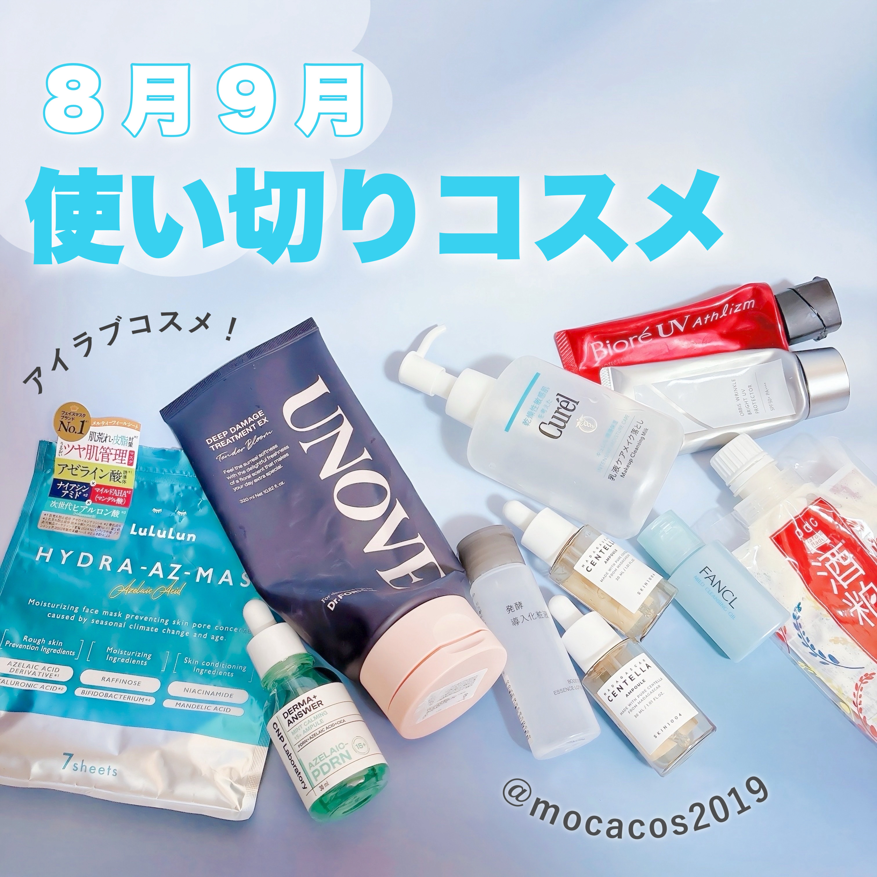 ルルルン ハイドラ AZ マスク/ルルルン/シートマスク・パックを使ったクチコミ（1枚目）