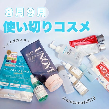 マイルドクレンジング オイル/ファンケル/オイルクレンジングを使ったクチコミ(1枚目)