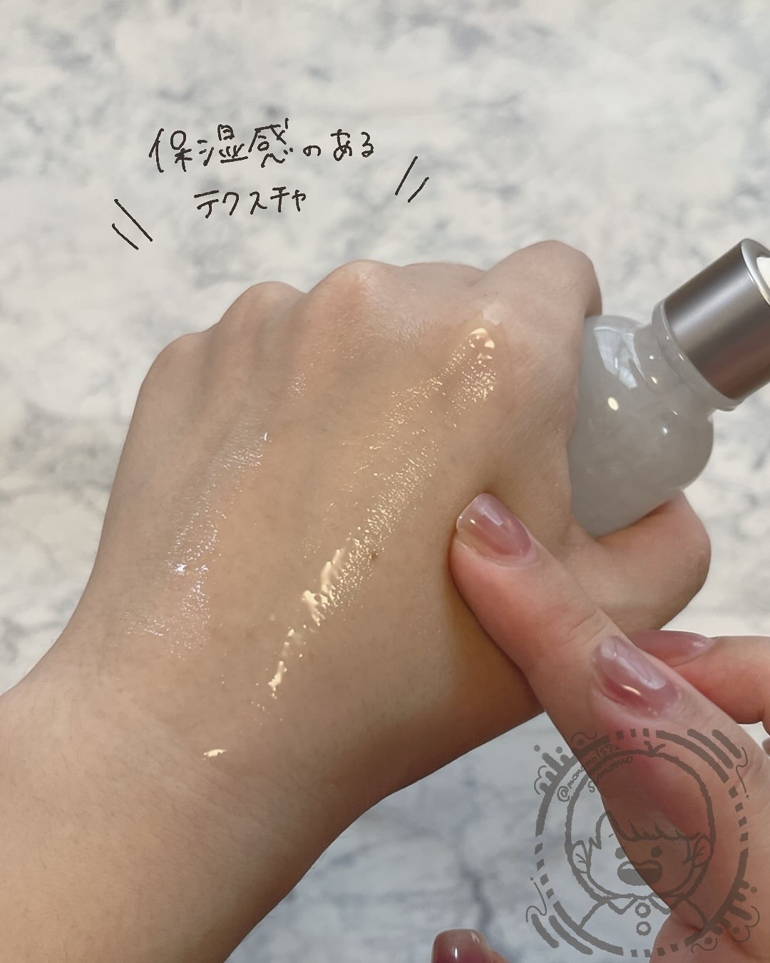 ノスカナイン T セラムマスク S/FATION/シートマスク・パックを使ったクチコミ（3枚目）