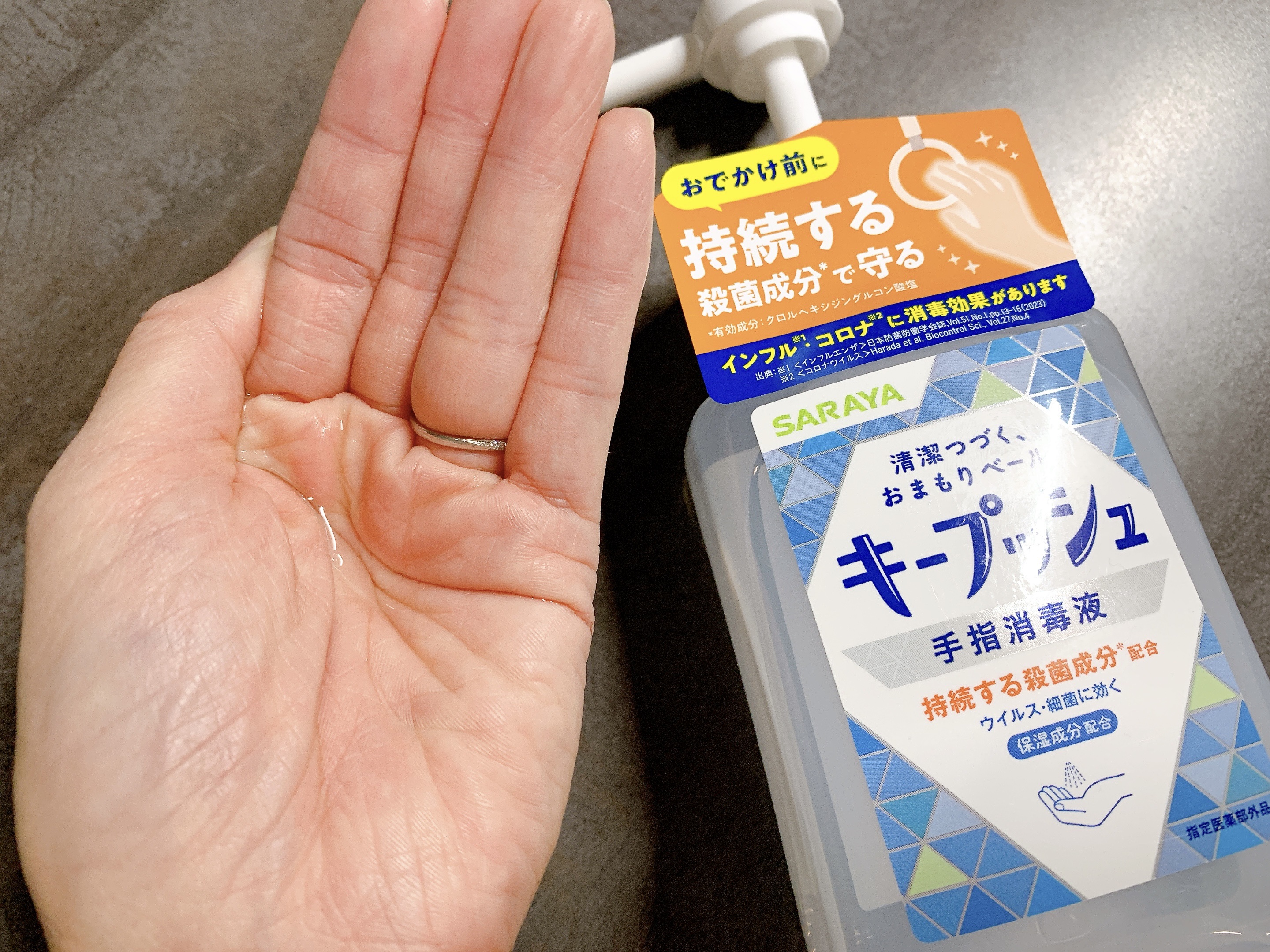 を使ったクチコミ（2枚目）